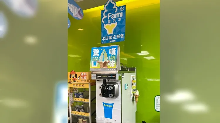 全家霜淇淋出現驚嘆口味。翻攝自threads