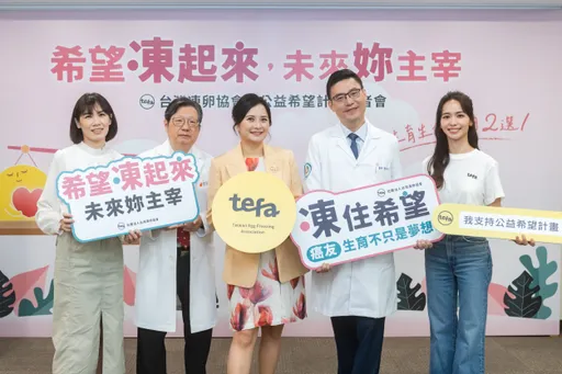 國人凍卵認知低　近7成民眾「不了解凍卵」生育環境拉警報！