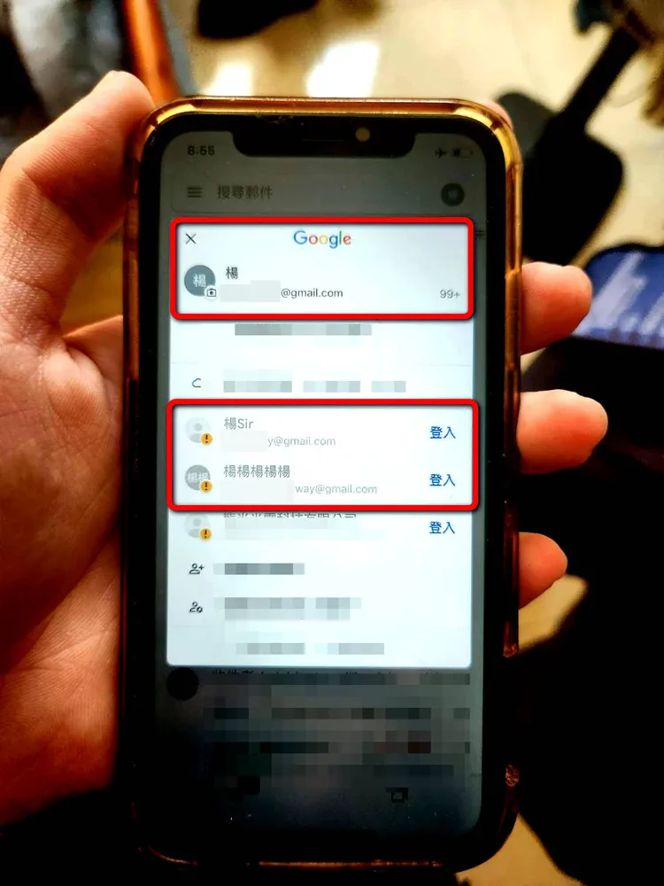 警方在楊男手機中找到寄件備份。警方提供