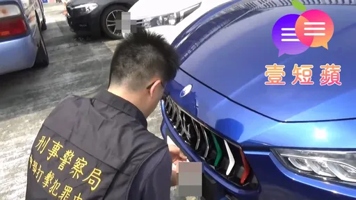 壹短蘋|北市假車牌5年暴增7倍!都怪罰則太輕沒在怕