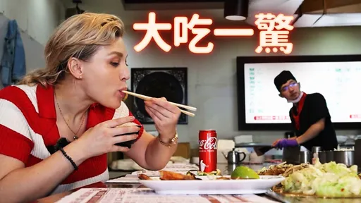 台灣鐵板燒「俗擱大碗」讓德女驚呼 一餐花費在德國只能買一隻蝦