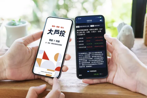 永豐金證券2大利器 訂閱制「豐學PRIME」Q3用戶激增170%