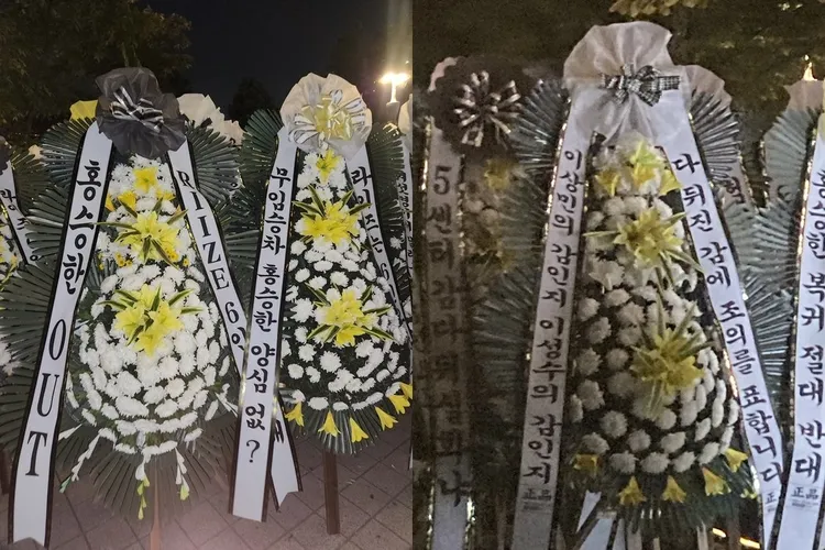 拒絕承漢歸隊的粉絲在花圈上表達不滿，要求「洪承漢OUT」。翻攝X（推特）