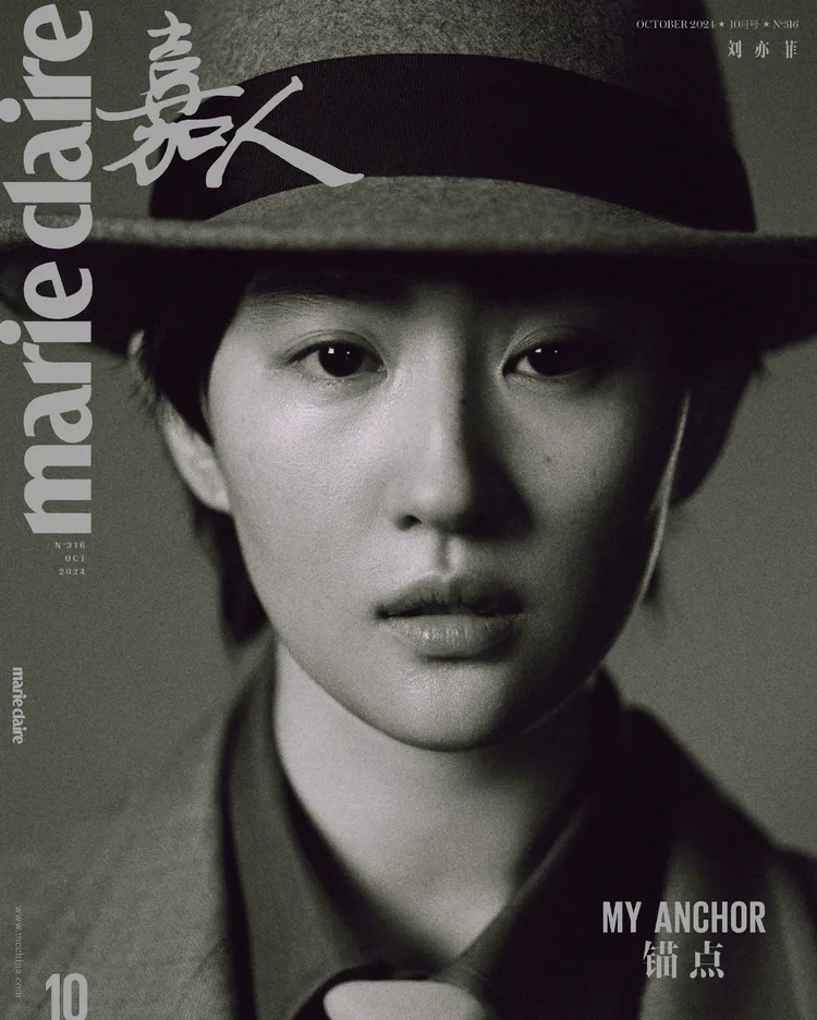 劉亦菲的造型致敬了《奧本海默》。翻攝《嘉人》微博