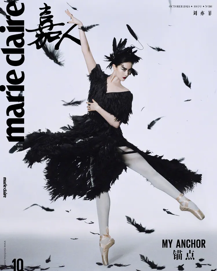 劉亦菲換上LV 2024秋冬系列的黑色羽毛洋裝。翻攝《嘉人》微博