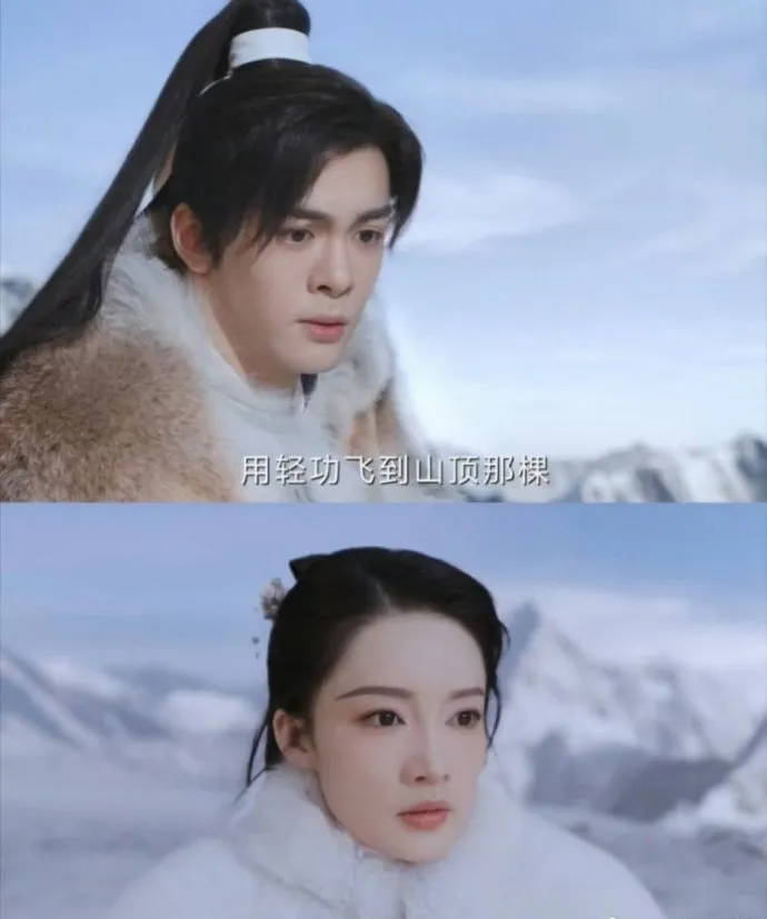 《七夜雪》實景拍得像合成。翻攝《七夜雪》