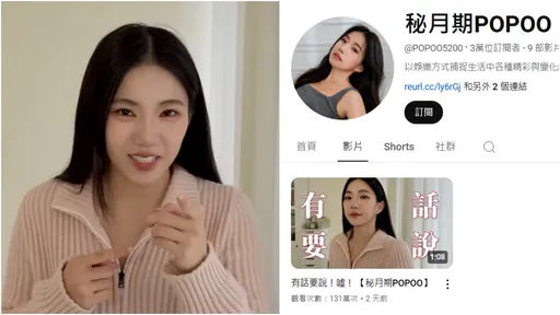 家寧「首支邪教片」觀看破百萬!一堆人發毛認:想繼續看