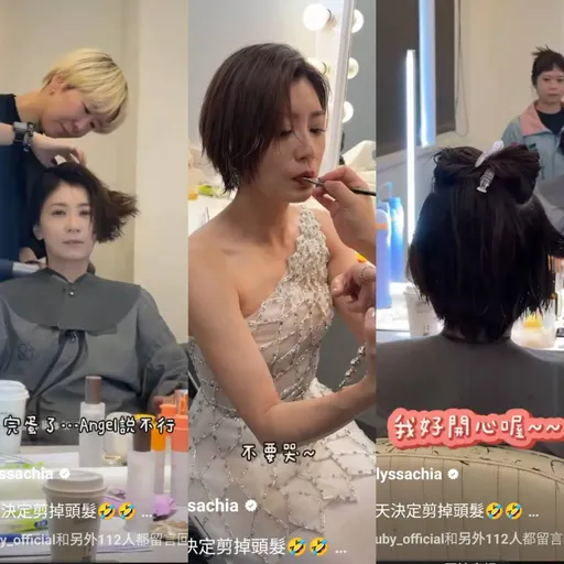 賈靜雯金鐘前４小時剪短髮女兒崩潰大哭　興奮歡呼：我好開心！