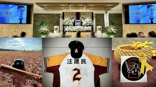汪建民棒球魂不滅!球隊賽前默哀30秒 阿Ben:2號永遠留給他