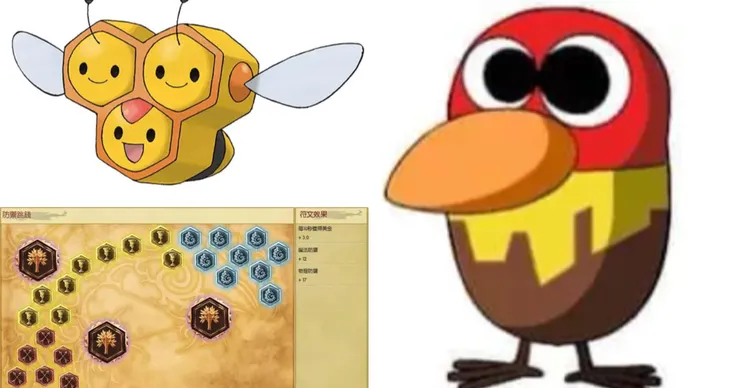 網友回文附圖，開玩笑說難道是參考這些圖？翻攝照片