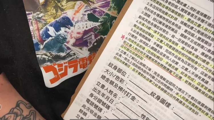 刺青業者拿出契約書說明。翻攝照片
