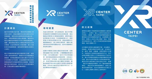 北市營造工程創佳績 金安獎獲獎數奪6都之冠