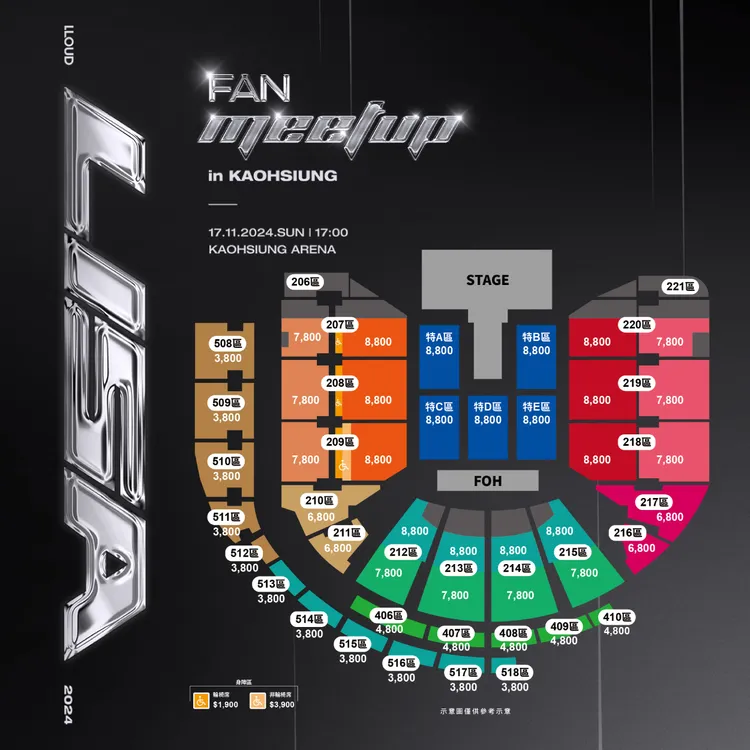Lisa見面會最貴票價為8800元。光尚娛樂提供