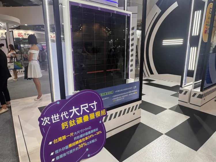聯合再生能源推出最新大尺寸鈣鈦礦矽晶疊層 TOPCon 模組。呂承哲攝