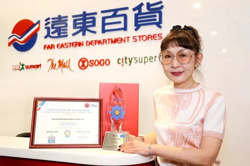 全台唯一　遠百奪FAPRA零售企業國家楷模獎