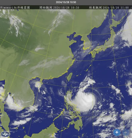 康芮颱風路徑持續西修  氣象署最快「這時」發海警