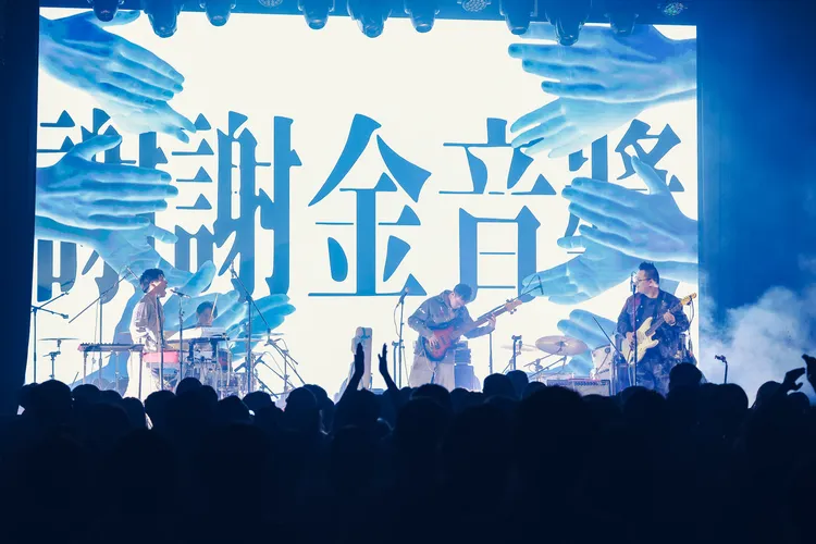 Robot Swing摘下今年金音創作獎「最佳現場演出獎」。圖／必應創造提供