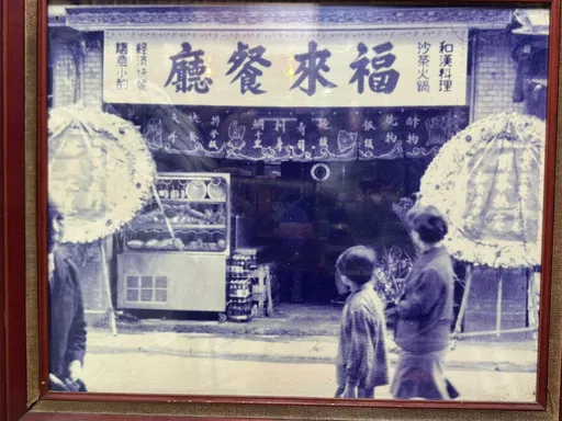 淡水老牌辦桌餐廳突宣布停業 在地66年成為時代眼淚