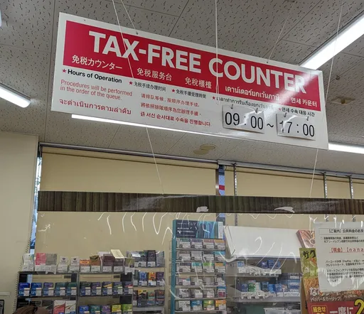 「9旅客逃稅7千萬」 日本擬改出境才退稅!上路時間曝光