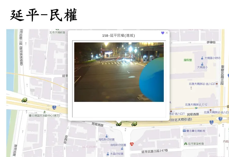 陳怡君揭露路口監視器設置角度有問題2。陳怡君提供