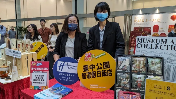 臺中公園假日智選度假酒店於購物節期間推週日至週四免費升等。市府提供