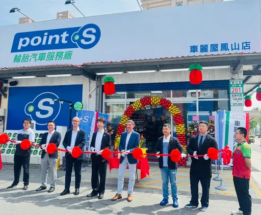 車麗屋獲全球輪胎及汽車服務連鎖品牌POINTS代理 門市拓展計劃陸續啟動