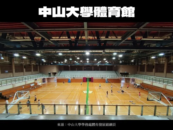 中山大學體育館被認為人數與觀眾族群都更好。翻攝自pptw_basket threads
