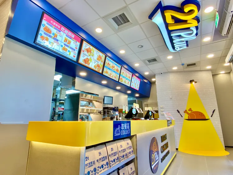 21Plus湖美門市則將招牌香草烤雞使用的21種香料元素融入門市設計。莊偉祺攝