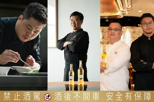 百威金尊X 台灣星級餐廳「饕金盛宴」　主廚揭密啤酒界香檳好喝關鍵