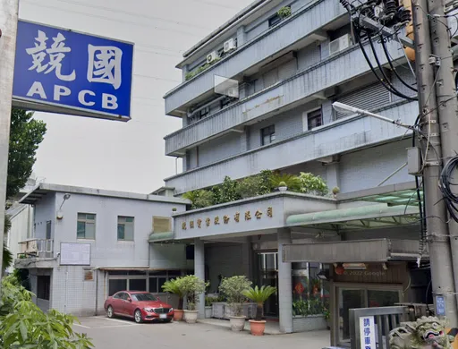 獨家|競國台灣廠4個月分5批擴大裁員 達大量解僱門檻10/17勞資協議