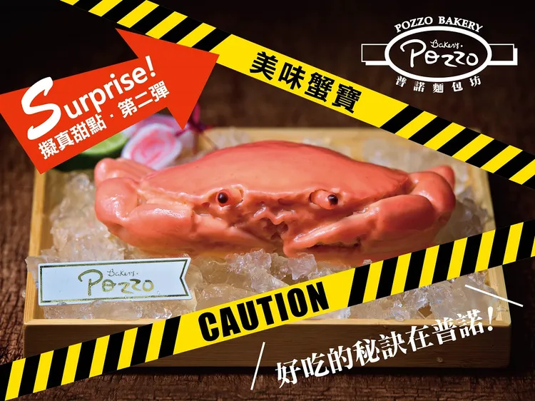 「神旺普諾麵包坊」與「大宇資訊」再合作，「美味蟹寶」置入單機恐怖電玩，打造不同氛圍及話題。業者提供