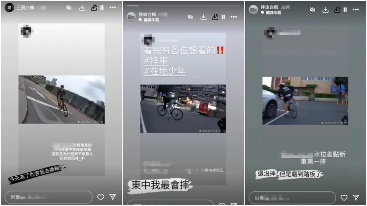 曾姓少年時常在IG上PO出飆速騎車及過彎壓車等危險影片。翻攝當事人IG