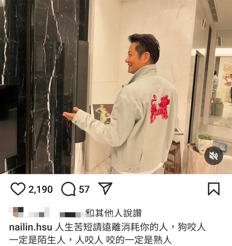 徐乃麟今天上午在社群平台吐心聲。翻攝徐乃麟IG