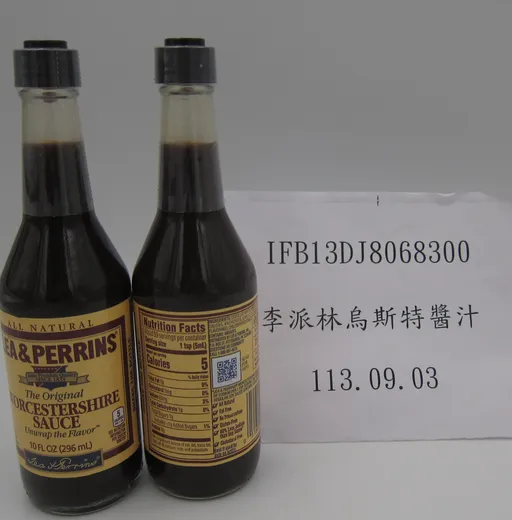美國老牌伍斯特醬驚爆含致癌農藥 食藥署銷毀破千公斤