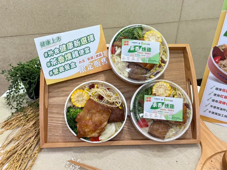 「茶香燻雞便當」有別於傳統的排骨便當，，符合現代人對於低油、低鹽及高纖飲食的需求。 台鐵提供
