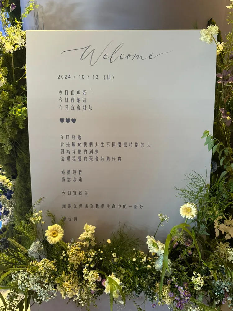現場布置。讀者提供