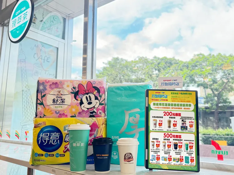 7-11配合花蓮經濟振興券，推出咖啡、衛生紙逾10款限定優惠組合。統一超提供