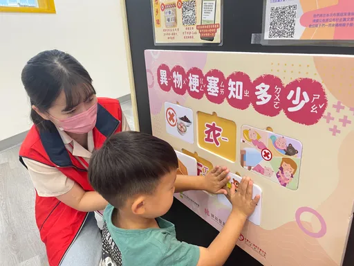 「桃氣寶貝安全知識」為寶貝打造安全的家 親子共學盼避四大意外事故