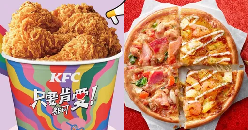 炸雞桶買一送一!速食店10月國慶優惠 直到月底都有