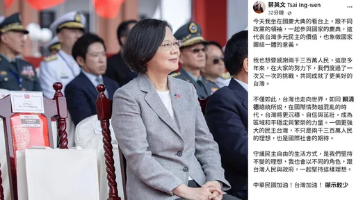 蔡英文po國慶照「裁掉陳水扁」　選擇與沒人坐的空位同框