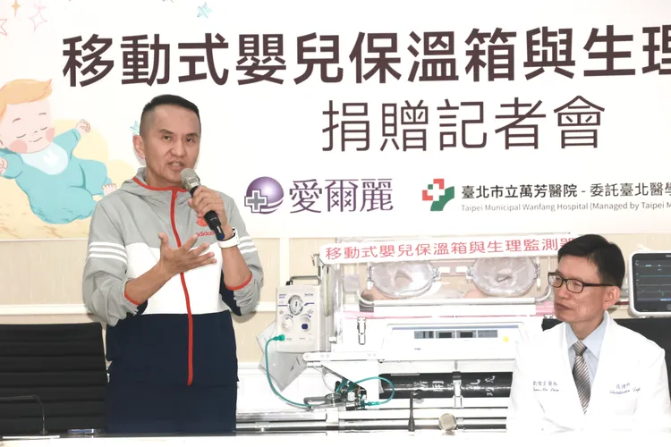 愛爾麗集團常如山董事長捐贈萬芳醫院移動式保溫箱與生理監測器。彭欣偉攝