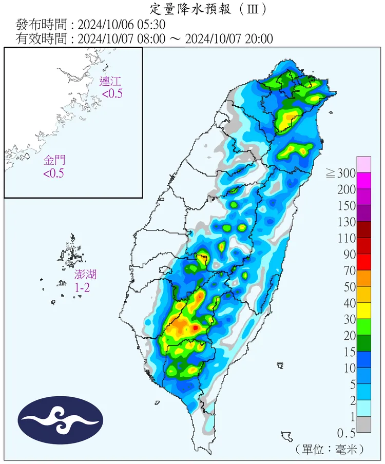 降雨預報。氣象署提供