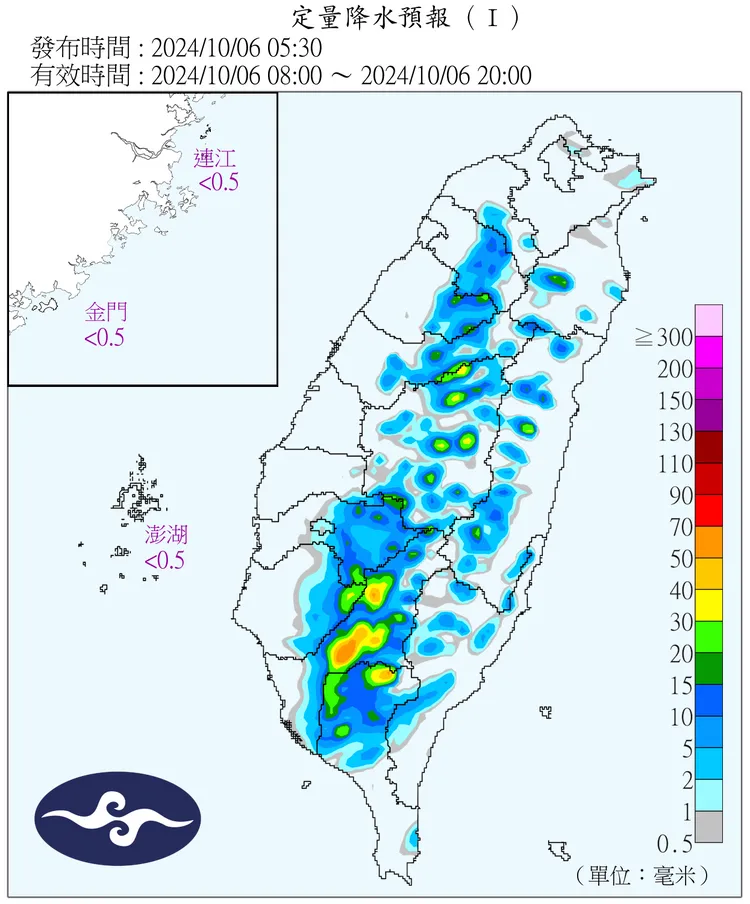 降雨預報。氣象署提供