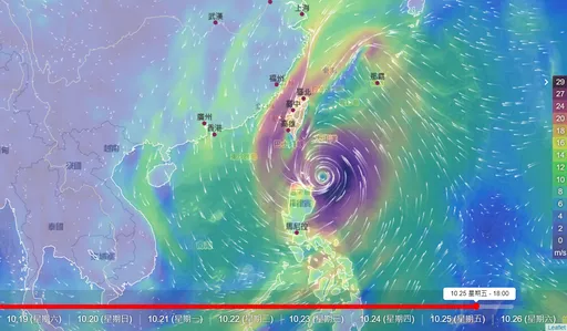 低壓醞釀中　最快成颱時間曝！1地明起「異常炸雨」下到11月