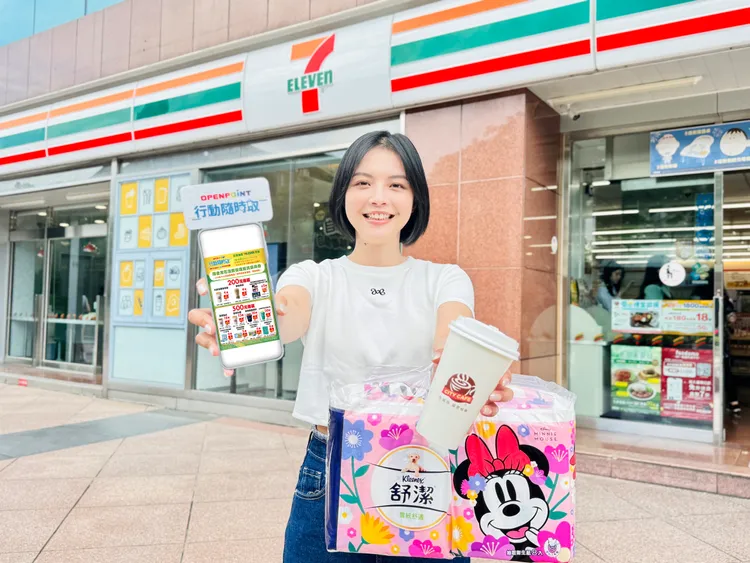 超商推出3大花蓮促進經濟振興券回饋方案，包含最高回饋20%等。7-11提供