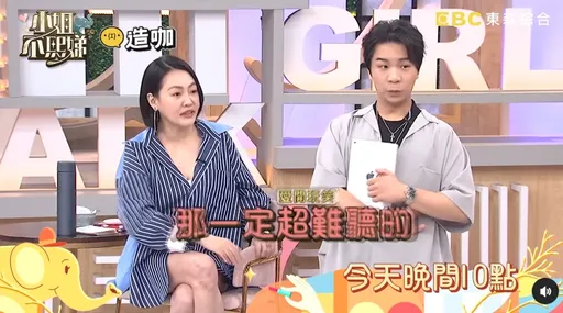 林志玲想發唱片找上黃國倫 小S一聽回:那一定很難聽