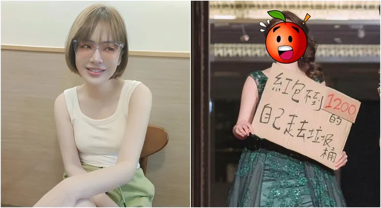 陳沂爆舉牌「紅包不到1200去垃圾桶」新娘是「城西有顆地圖炮」。翻攝陳沂臉書