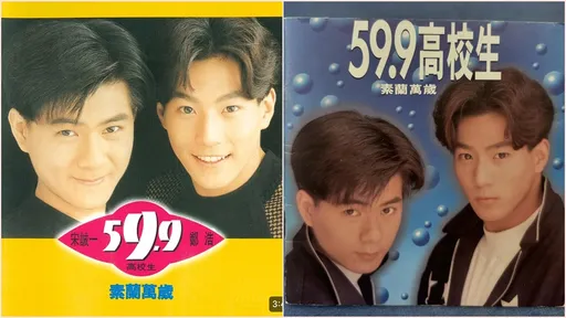 她曬舅舅當年出道唱片照不輸韓星 「何嘉文緋聞男友」現況曝光仍超帥