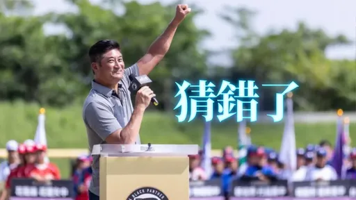 台灣誰砸1.4億買大谷翔平50轟球? 「不是辜仲諒」她揭1身分線索