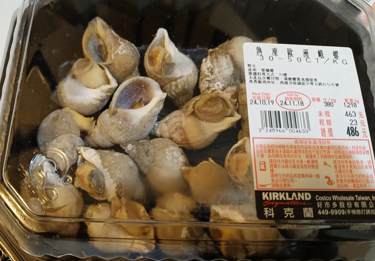 好市多開賣高級熟凍歐洲峨螺消費者兩極評價「寧願買鳳螺」｜壹蘋新聞網